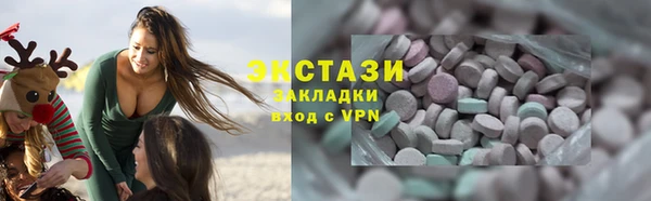 PSILOCYBIN Волосово