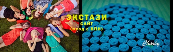 PSILOCYBIN Волосово