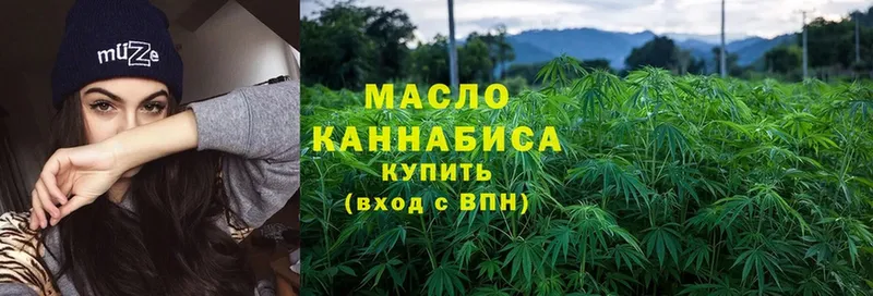 Дистиллят ТГК Wax  купить   Коряжма 